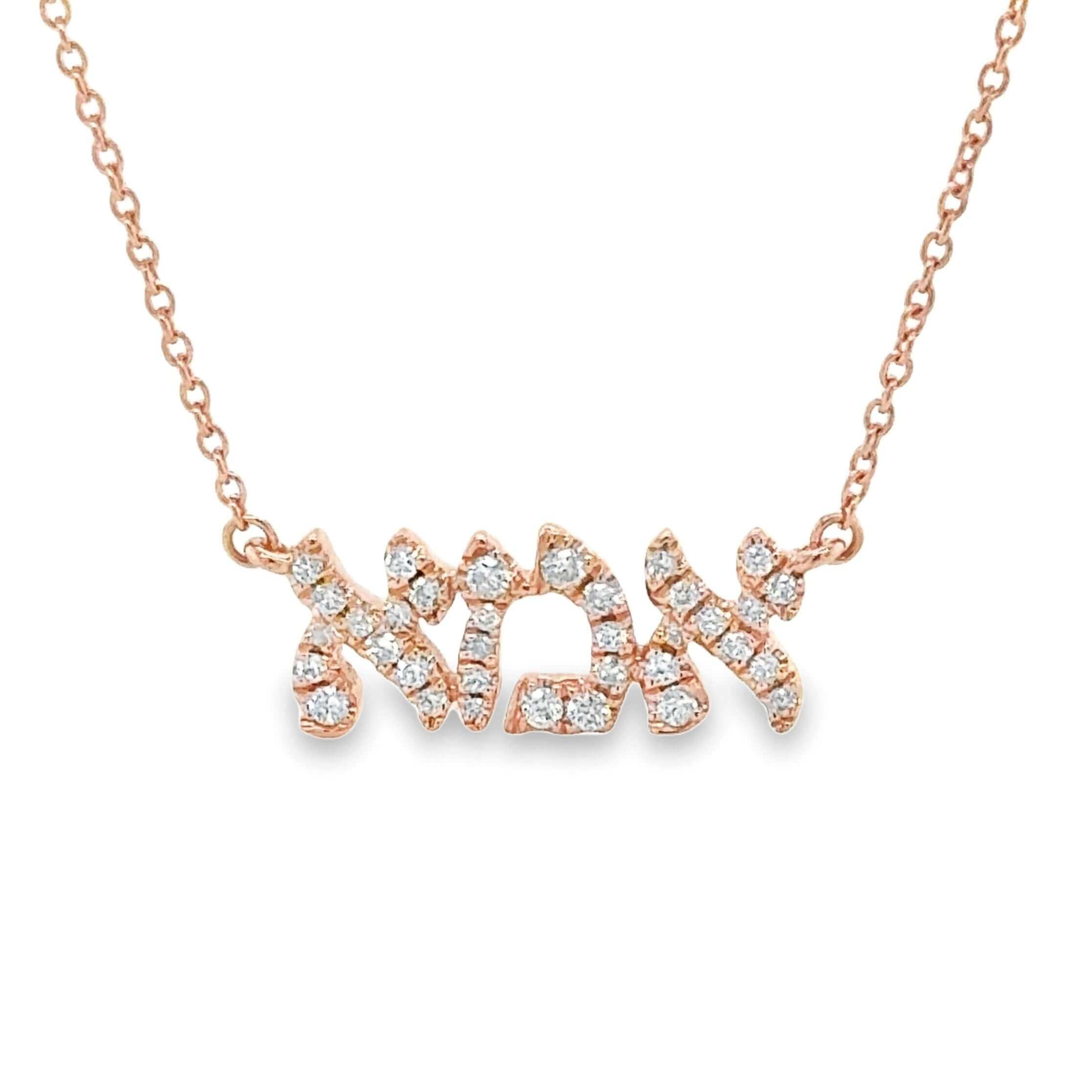 14K Gold Hebrew Mom Diamond Necklace Rose Gold Necklaces by Izakov Diamonds + Fine Jewelry | Izakov