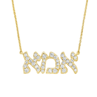 Gold necklace with Hebrew diamond-studded letters hanging on a delicate chain, from our luxury jewelry collection.