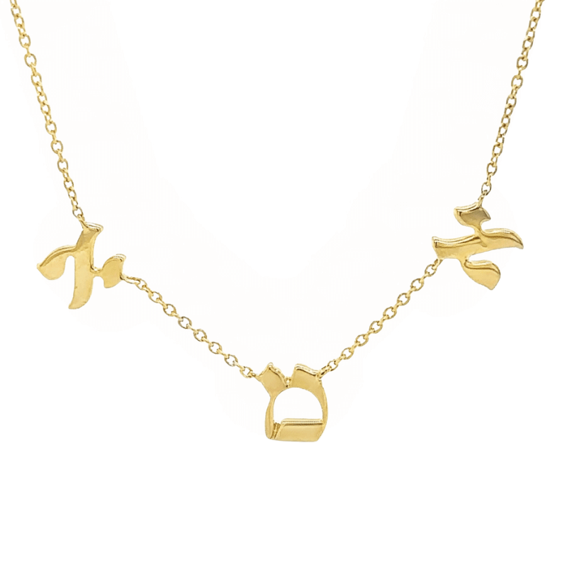 14K Gold Hebrew Mom Stations Necklace - Necklaces - Izakov Diamonds + Fine Jewelry