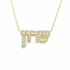 Gold necklace with Hebrew name pendant encrusted with diamonds from our elegant jewelry collection.