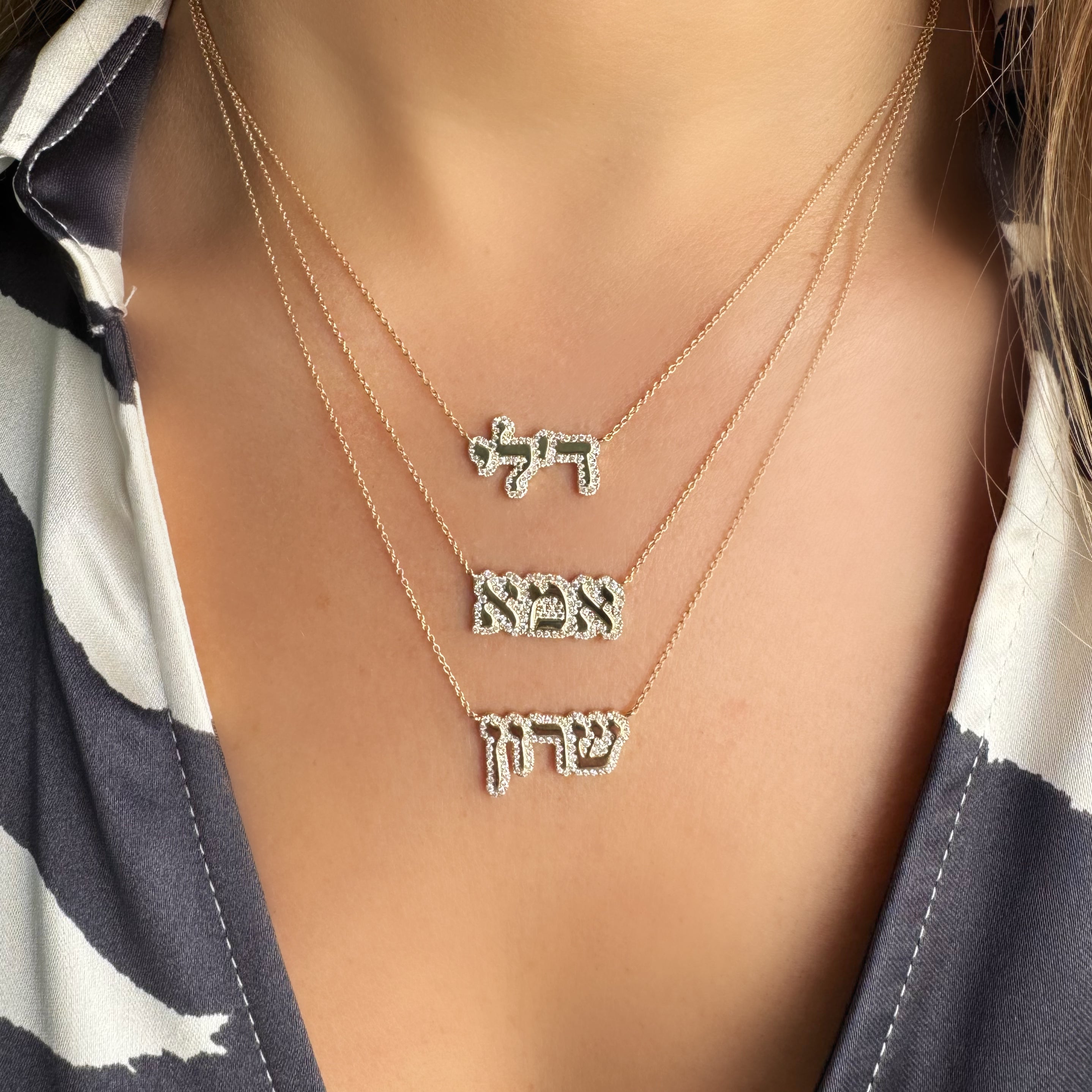 14K Gold Personalized Multiple Hebrew Nameplate Necklace