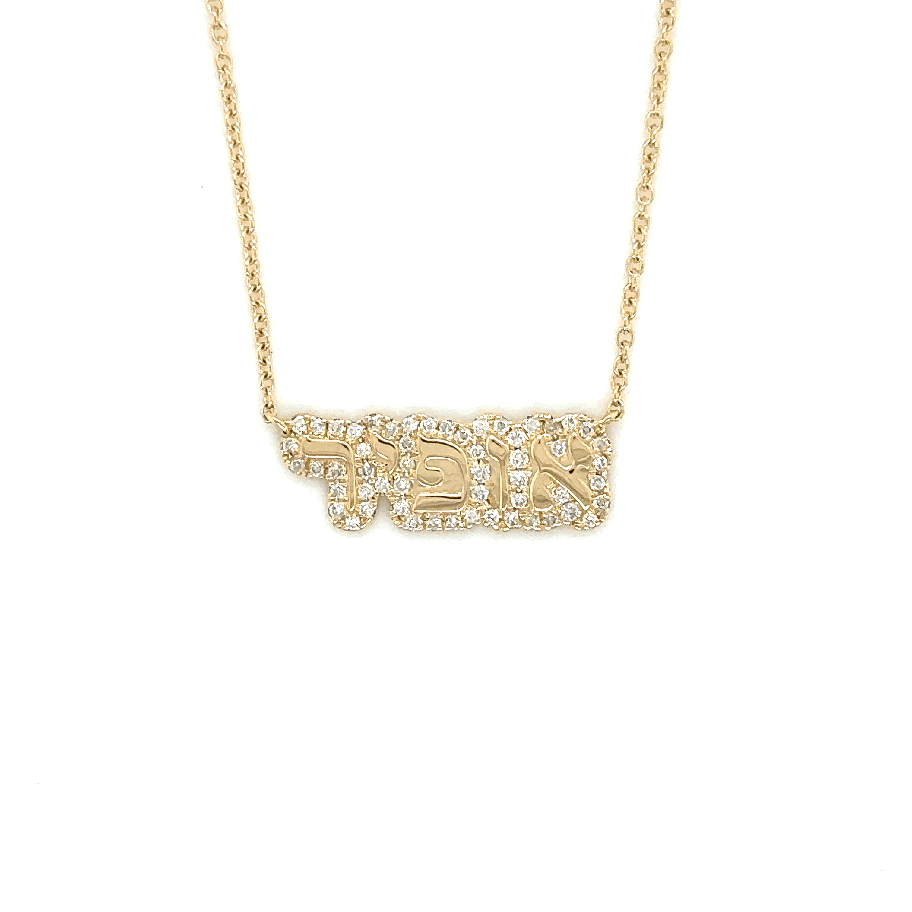 Elegant gold necklace with sparkling diamond Hebrew lettering by our jewelry brand. Perfect for a sophisticated and meaningful accessory.