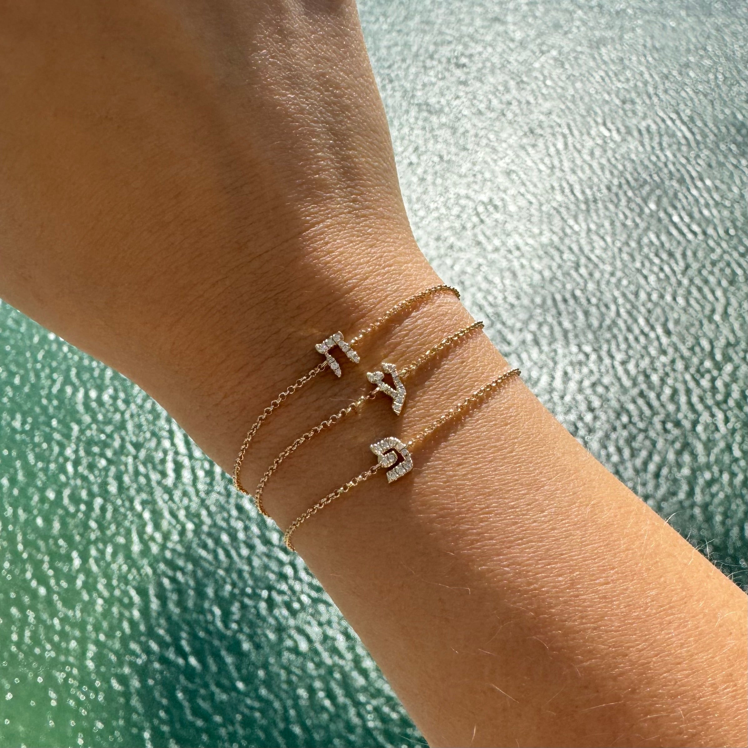 14K Gold Pave Diamond Personalized Hebrew Initial Bracelet Bracelets by Izakov Diamonds + Fine Jewelry | Izakov