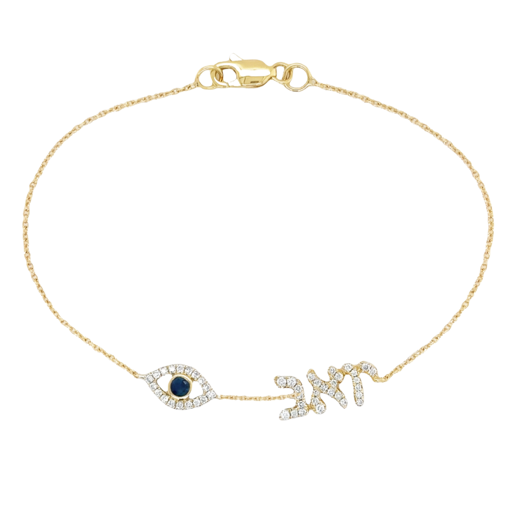 14K Gold Personalized Evil Eye Hebrew Diamond Nameplate Bracelet Bracelets by Izakov Diamonds + Fine Jewelry | Izakov