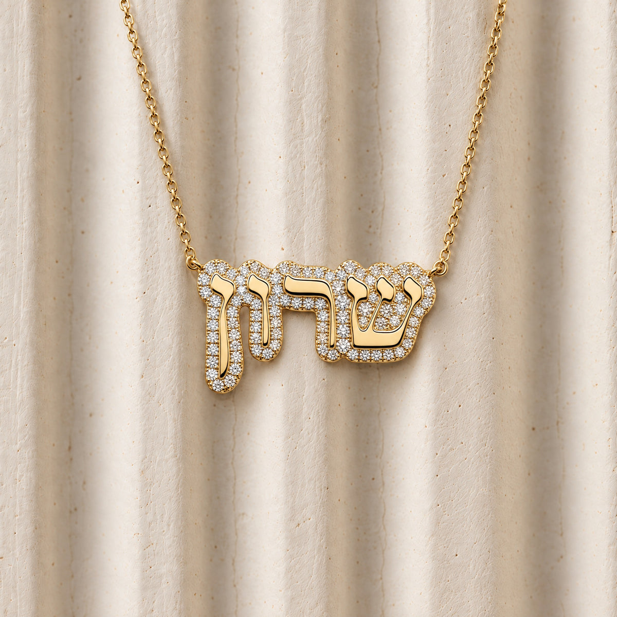 Personalized Hebrew Diamond Cloud Nameplate Necklace in 14K yellow gold, styled, Izakov Fine Jewelry