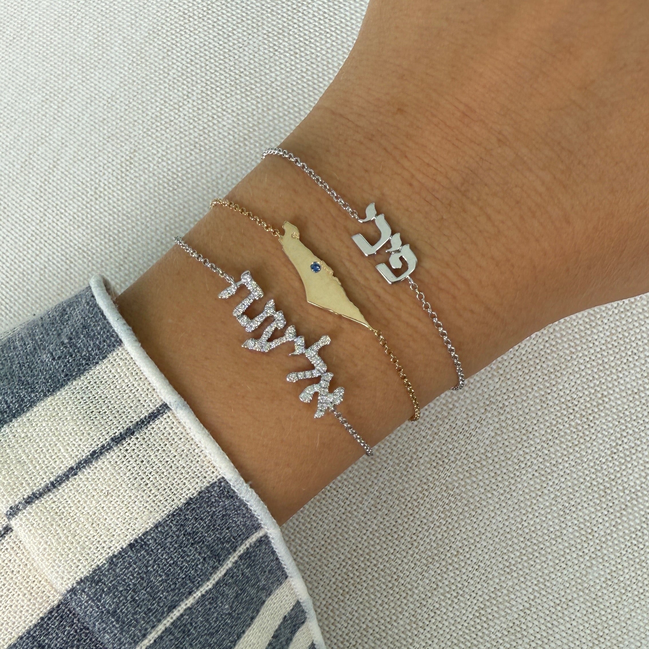 14K Gold Personalized Hebrew Diamond Nameplate Bracelet Bracelets by Izakov Diamonds + Fine Jewelry | Izakov