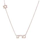 Personalized Motif Hebrew Diamond Nameplate Necklace with a Star of David and Hebrew letters in diamonds.