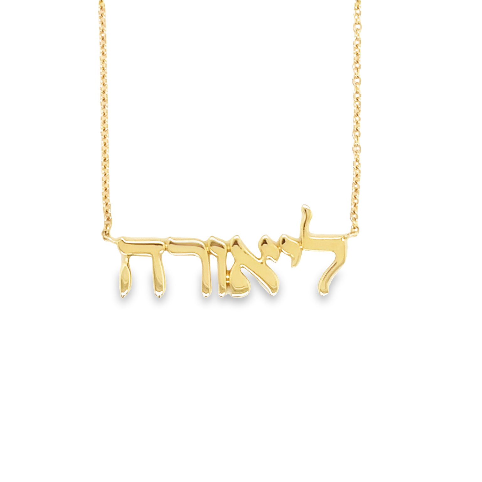 14K Gold Personalized Hebrew Nameplate Necklace - Necklaces - Izakov Diamonds + Fine Jewelry