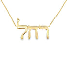 Elegant gold necklace with Hebrew script pendant from our jewelry collection.