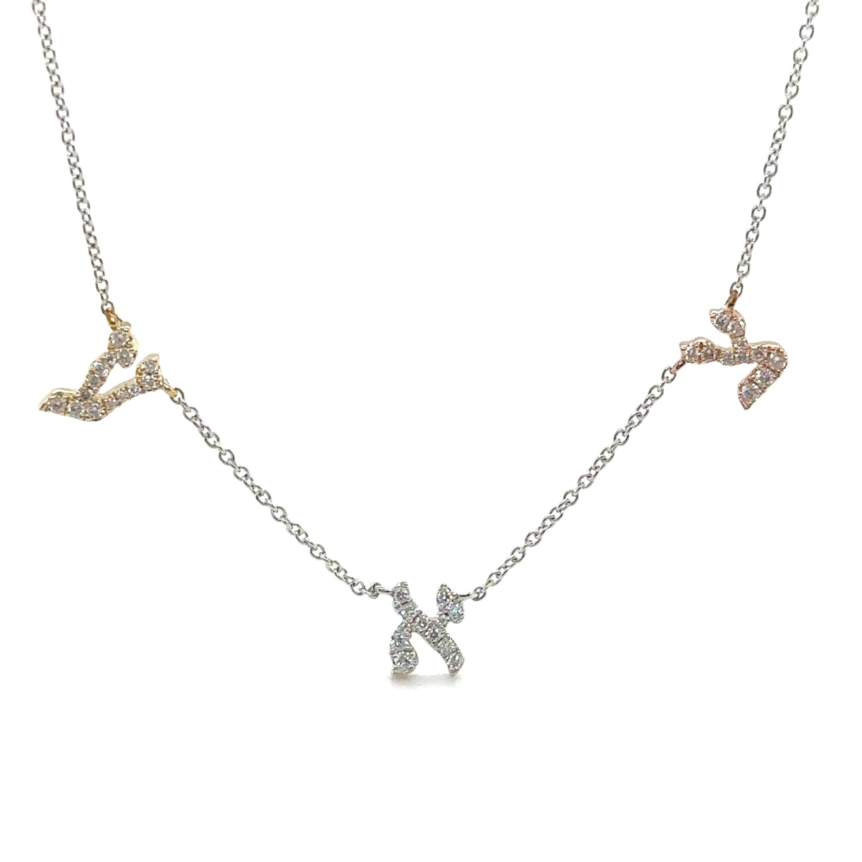 14K Gold Personalized Hebrew Station Diamond Name Necklace - Necklaces - Izakov Diamonds + Fine Jewelry
