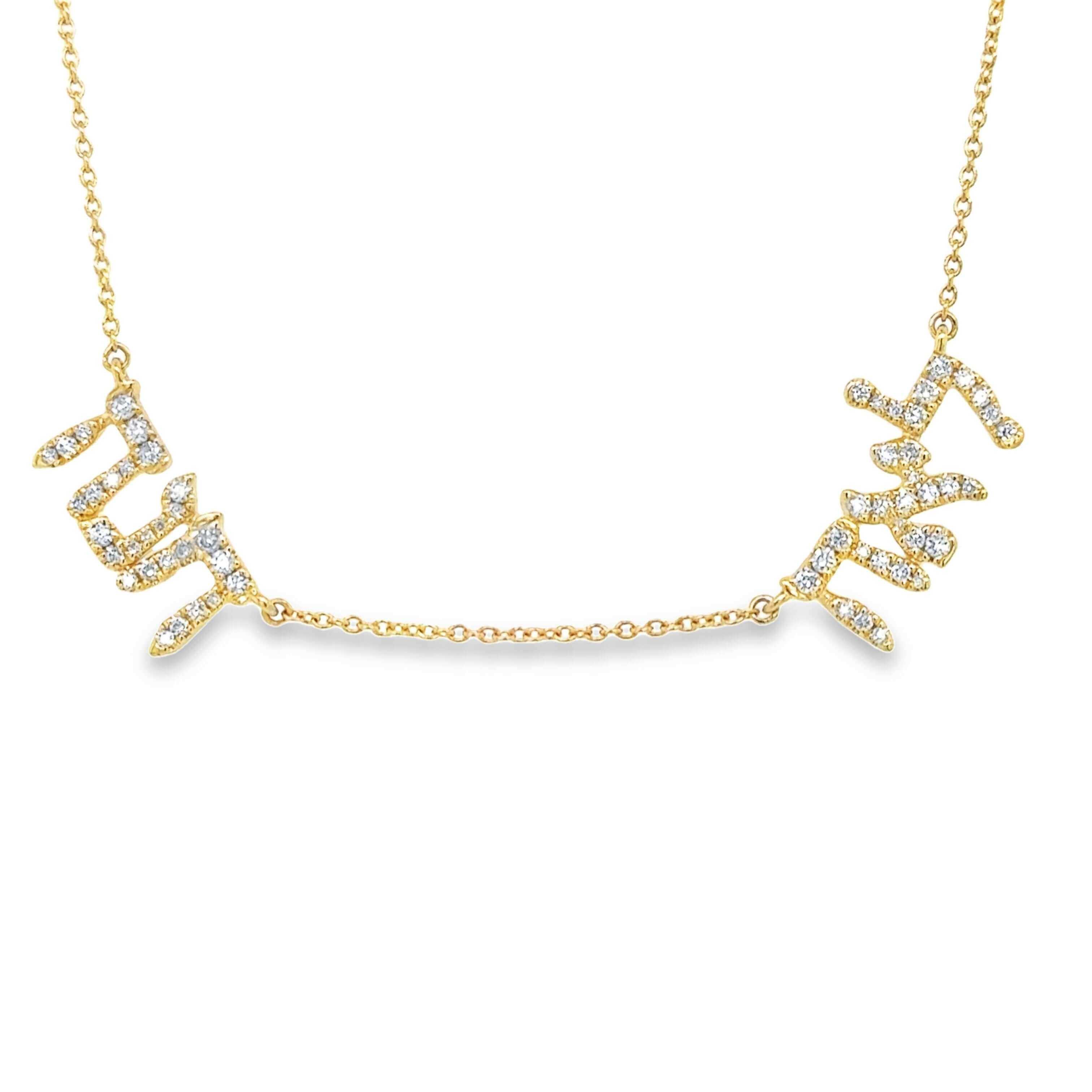 14K Gold Personalized Multiple Hebrew Diamond Nameplate Necklace - Necklaces - Izakov Diamonds + Fine Jewelry