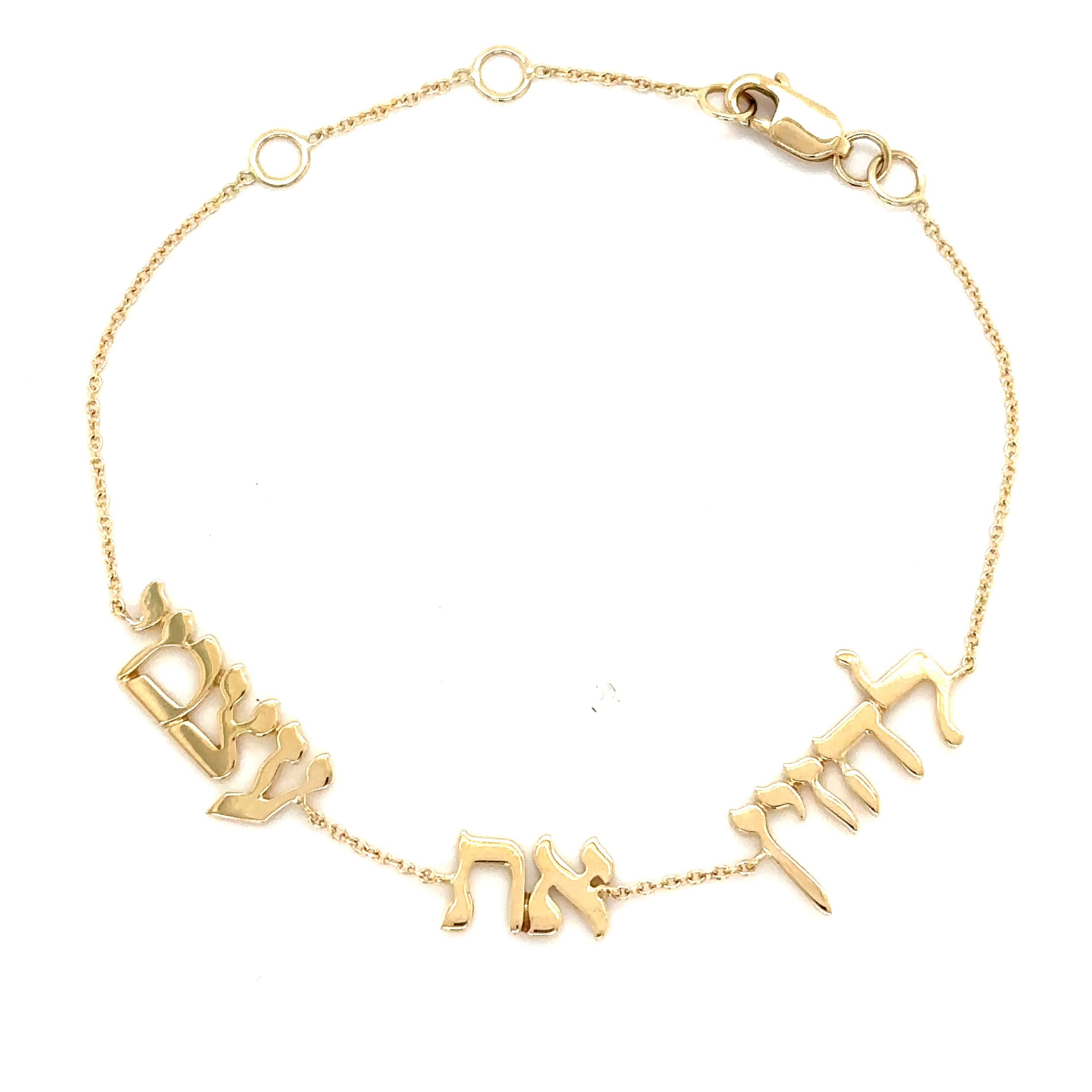 14K Gold Personalized Multiple Hebrew Nameplate Bracelet Bracelets by Izakov Diamonds + Fine Jewelry | Izakov