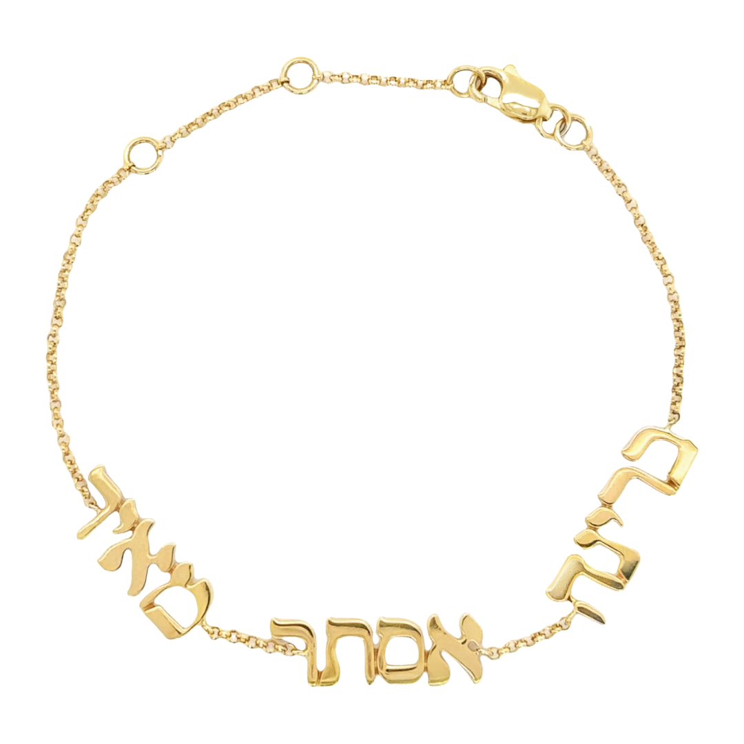 14K Gold Personalized Multiple Hebrew Nameplate Bracelet Bracelets by Izakov Diamonds + Fine Jewelry | Izakov