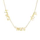 Gold necklace with Hebrew script pendant from our luxury jewelry collection.