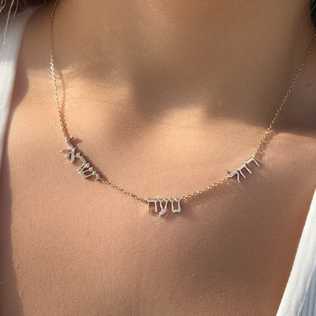 14K Gold Personalized Multiple Hebrew Nameplate Necklace - Necklaces - Izakov Diamonds + Fine Jewelry