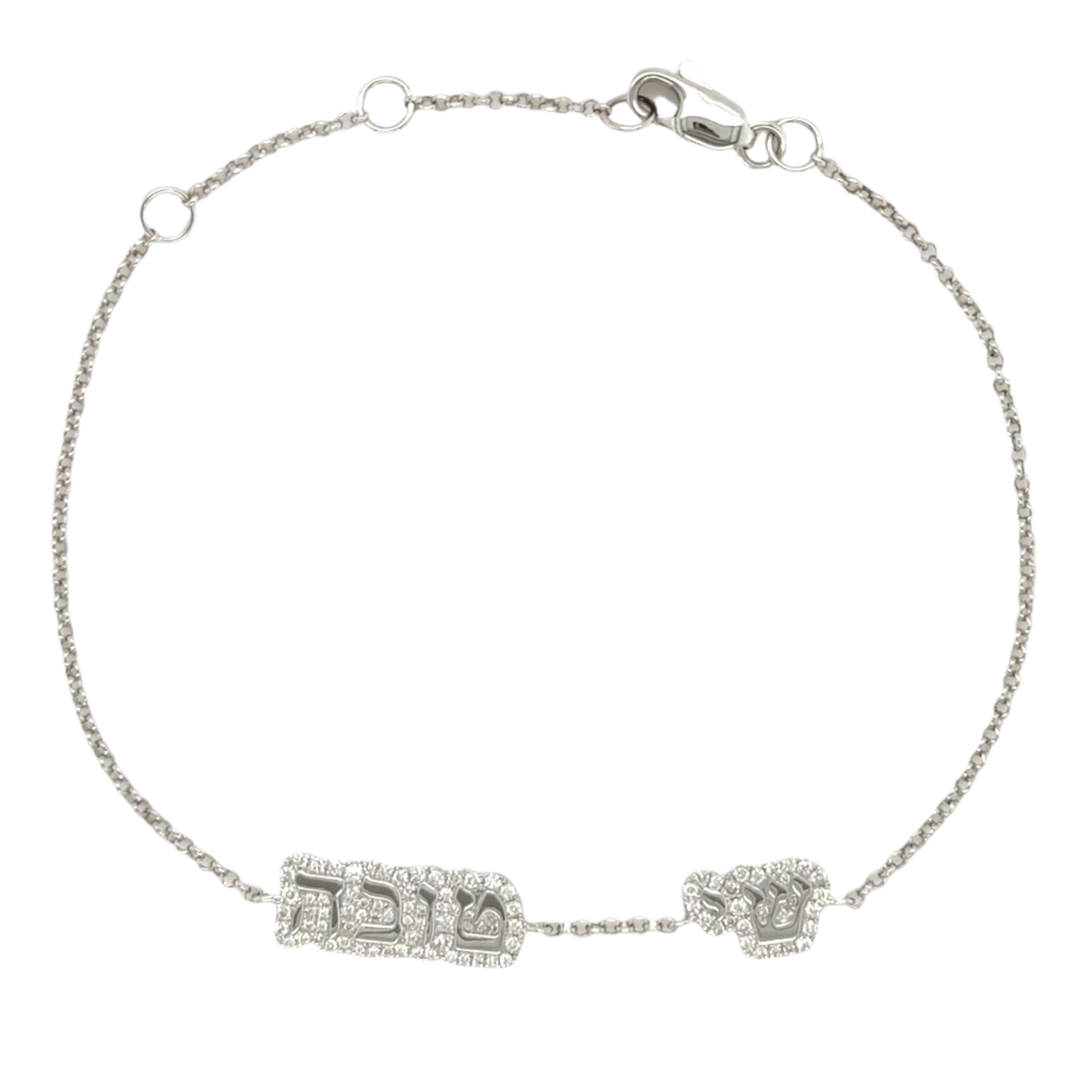 14K gold personalized Hebrew diamond nameplate bracelet with mini cloud design, featuring sparkling diamonds and unique font.