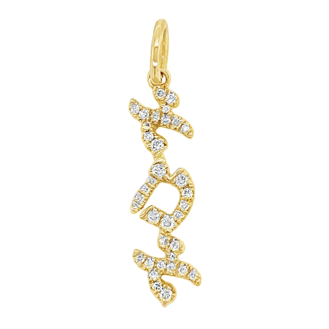 14K Gold Vertical Tilted Hebrew Mom Diamond Necklace Charm Charms & Pendants by Izakov Diamonds + Fine Jewelry | Izakov