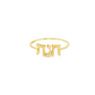 Personalized Hebrew Name Gold Ring showcasing exquisite craftsmanship from Izakov Fine Jewelry.