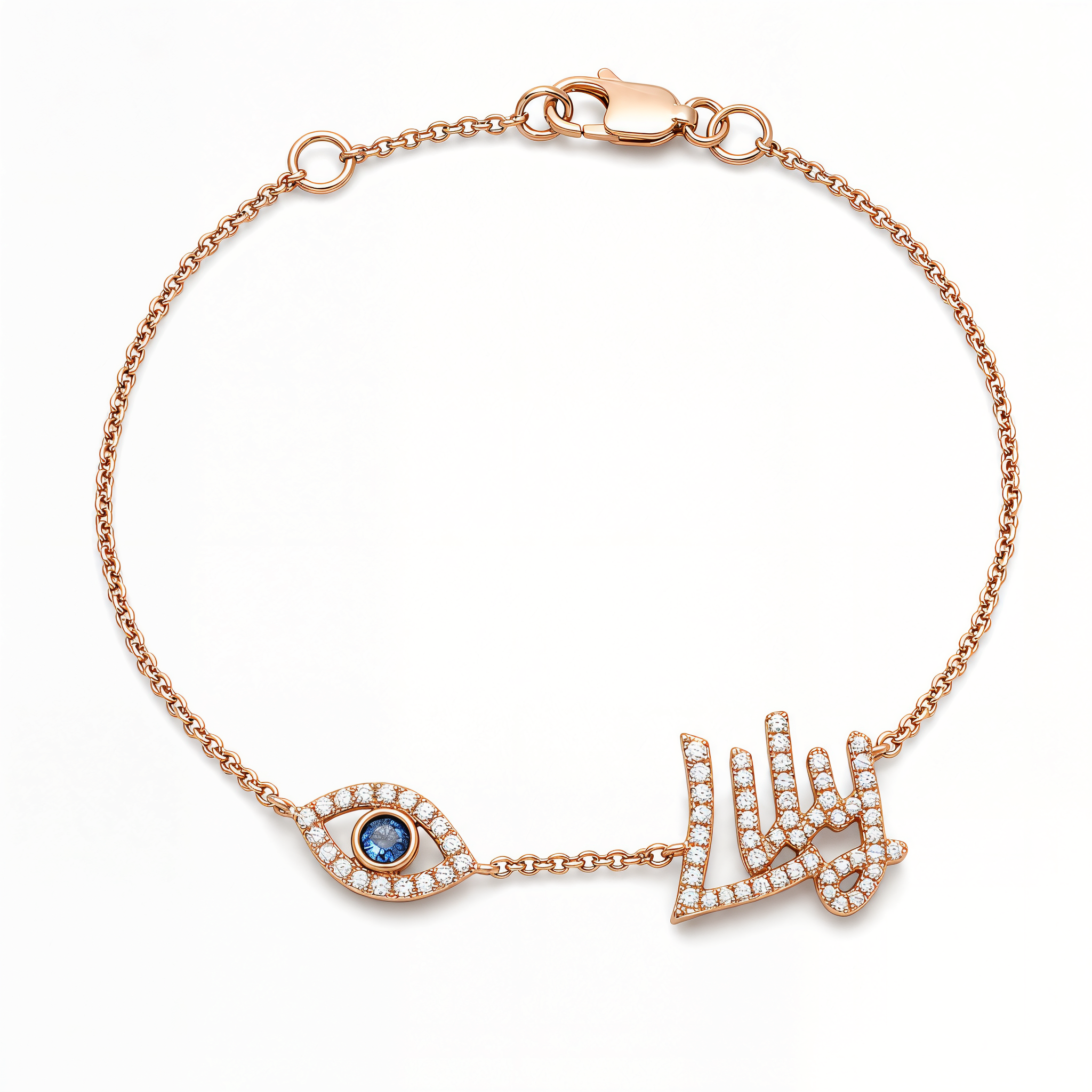 Personalized Motif Diamond Script Nameplate Bracelet