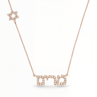 Personalized Motif Hebrew Diamond Nameplate Necklace