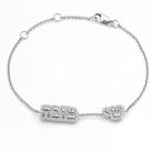 Personalized Multiple Cloud Hebrew Diamond Nameplate Bracelet