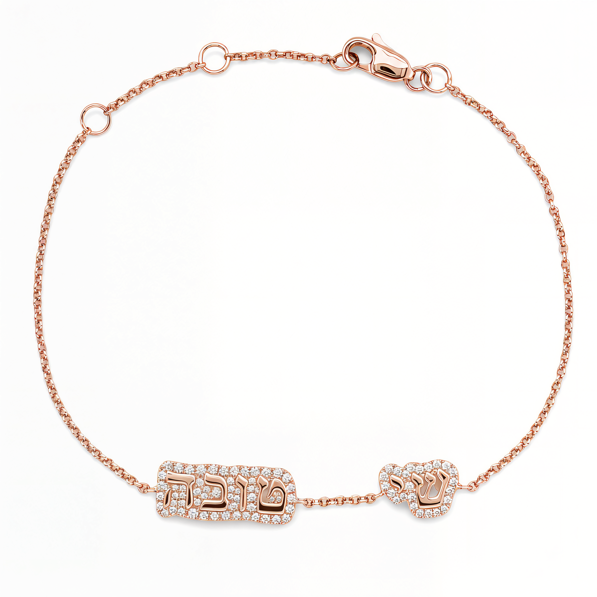 Personalized Multiple Cloud Hebrew Diamond Nameplate Bracelet