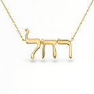 Personalized Hebrew Nameplate Gold Necklace