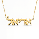 Personalized Hebrew Nameplate Gold Necklace