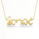 Personalized Hebrew Nameplate Gold Necklace