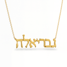 Personalized Hebrew Nameplate Gold Necklace
