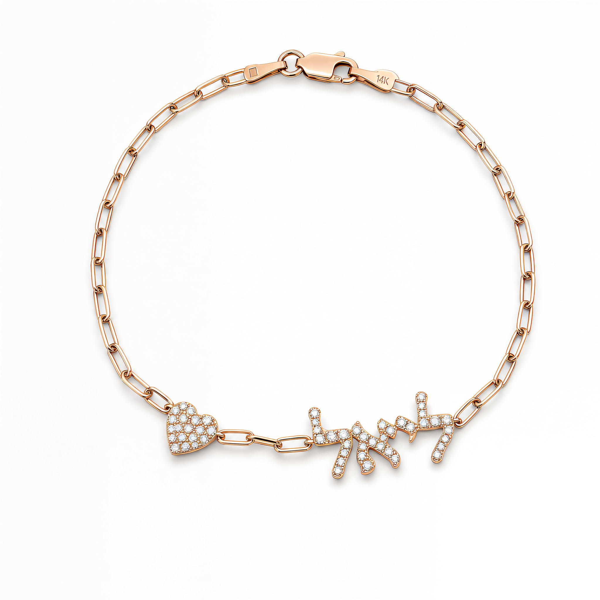 Personalized Motif Hebrew Diamond Nameplate Bracelet