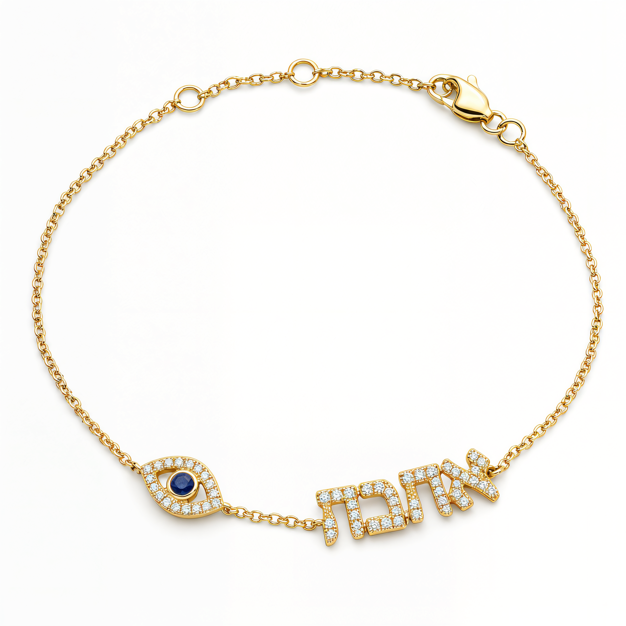 Personalized Motif Hebrew Diamond Nameplate Bracelet