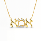 Diamond Accented Hebrew Mom Necklace