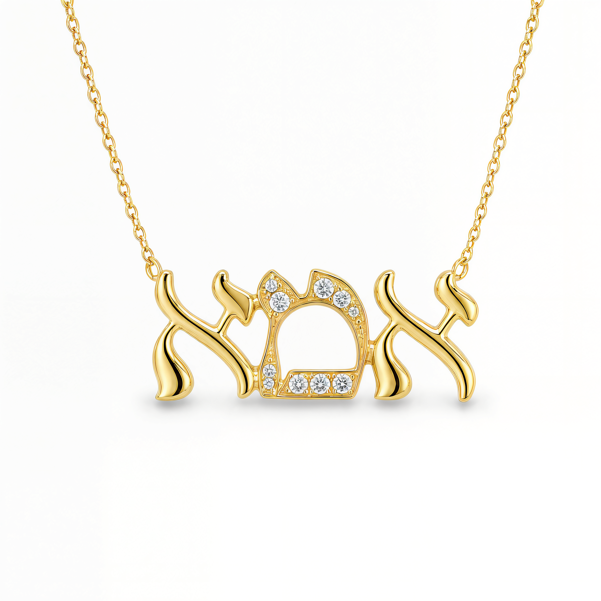 Diamond Accented Hebrew Mom Necklace