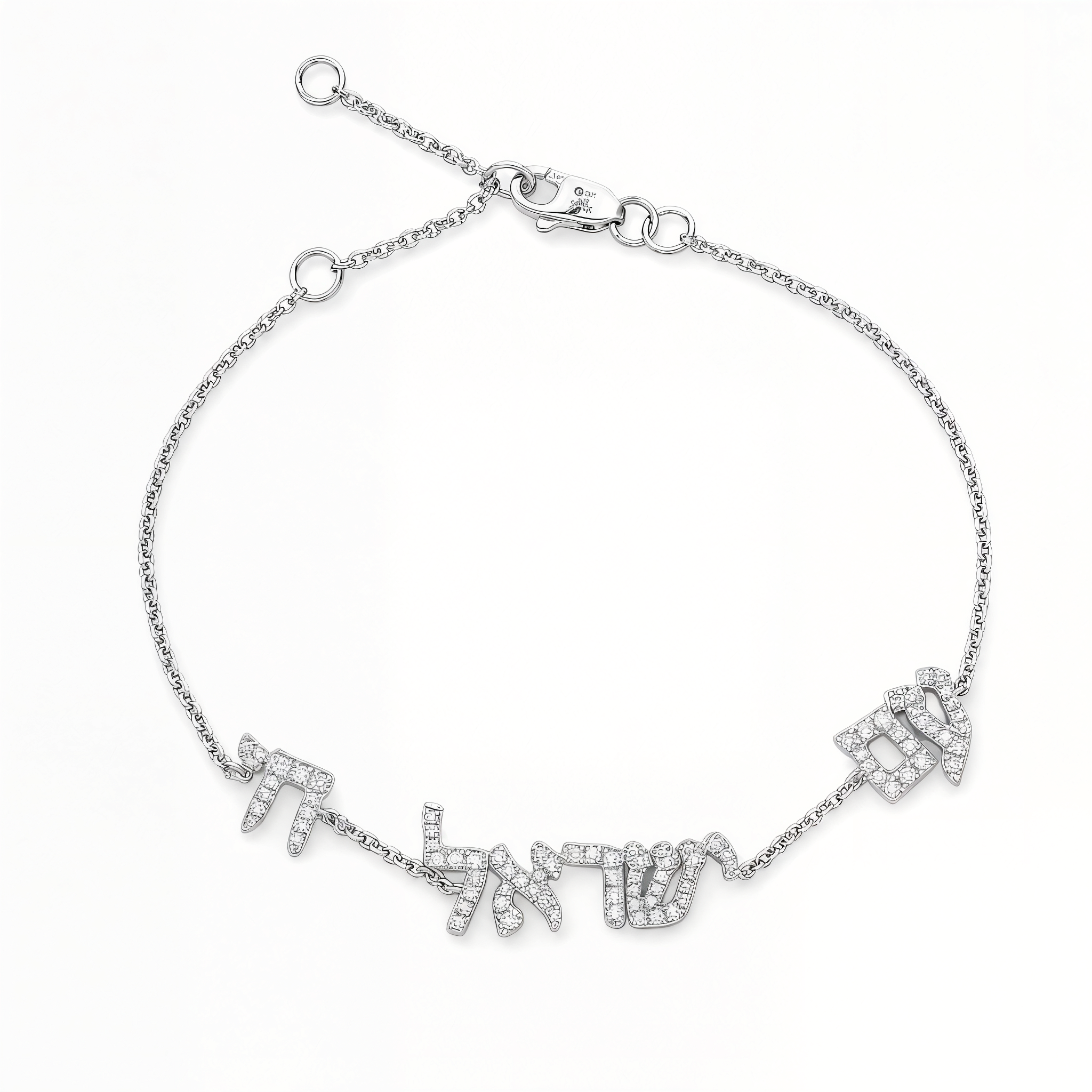 Am Yisrael Chai Hebrew Diamond Bracelet