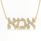 Hebrew Mom Diamond Necklace