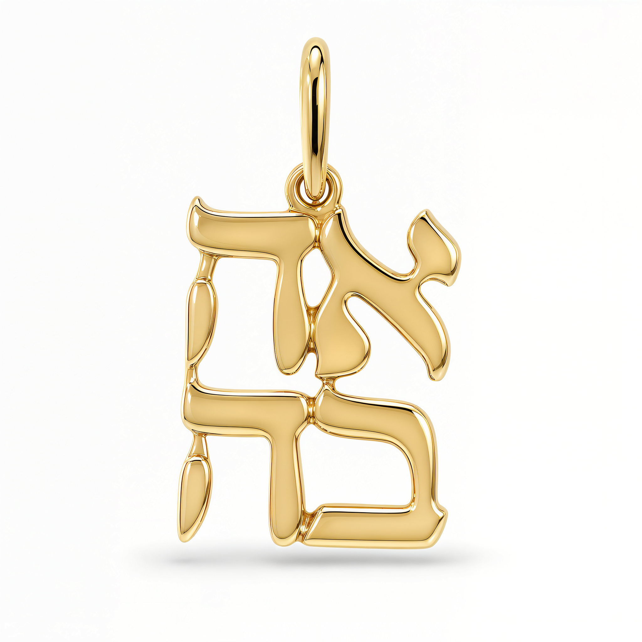 Hebrew Love Gold Charm