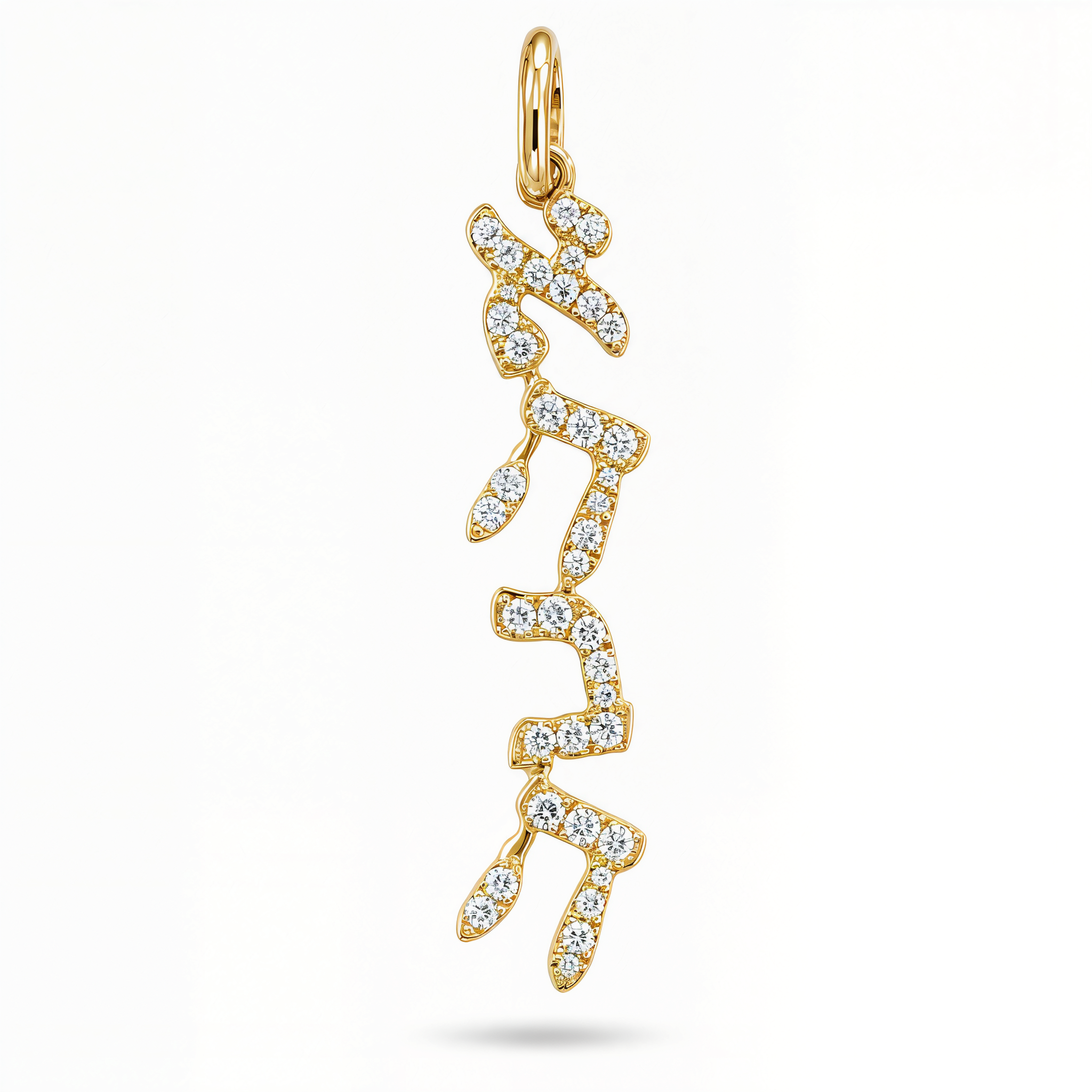 Vertical Tilted Hebrew Love Diamond Necklace Charm