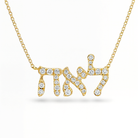 Personalized Hebrew Diamond Nameplate Necklace