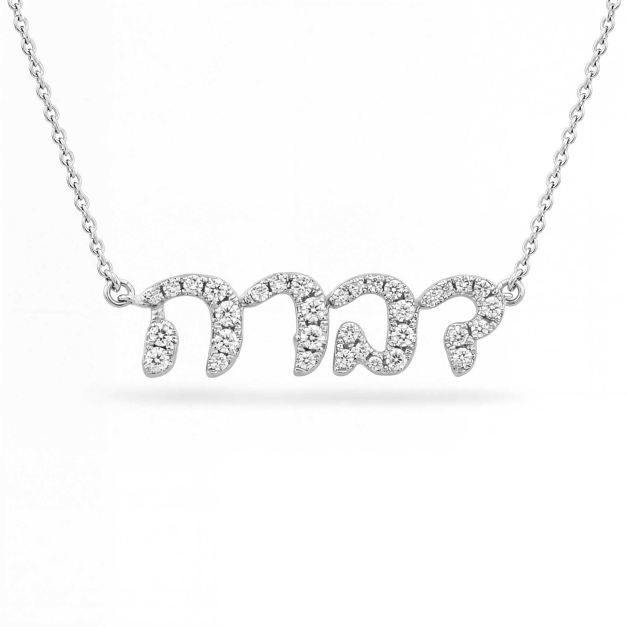 Personalized Hebrew Diamond Nameplate Necklace