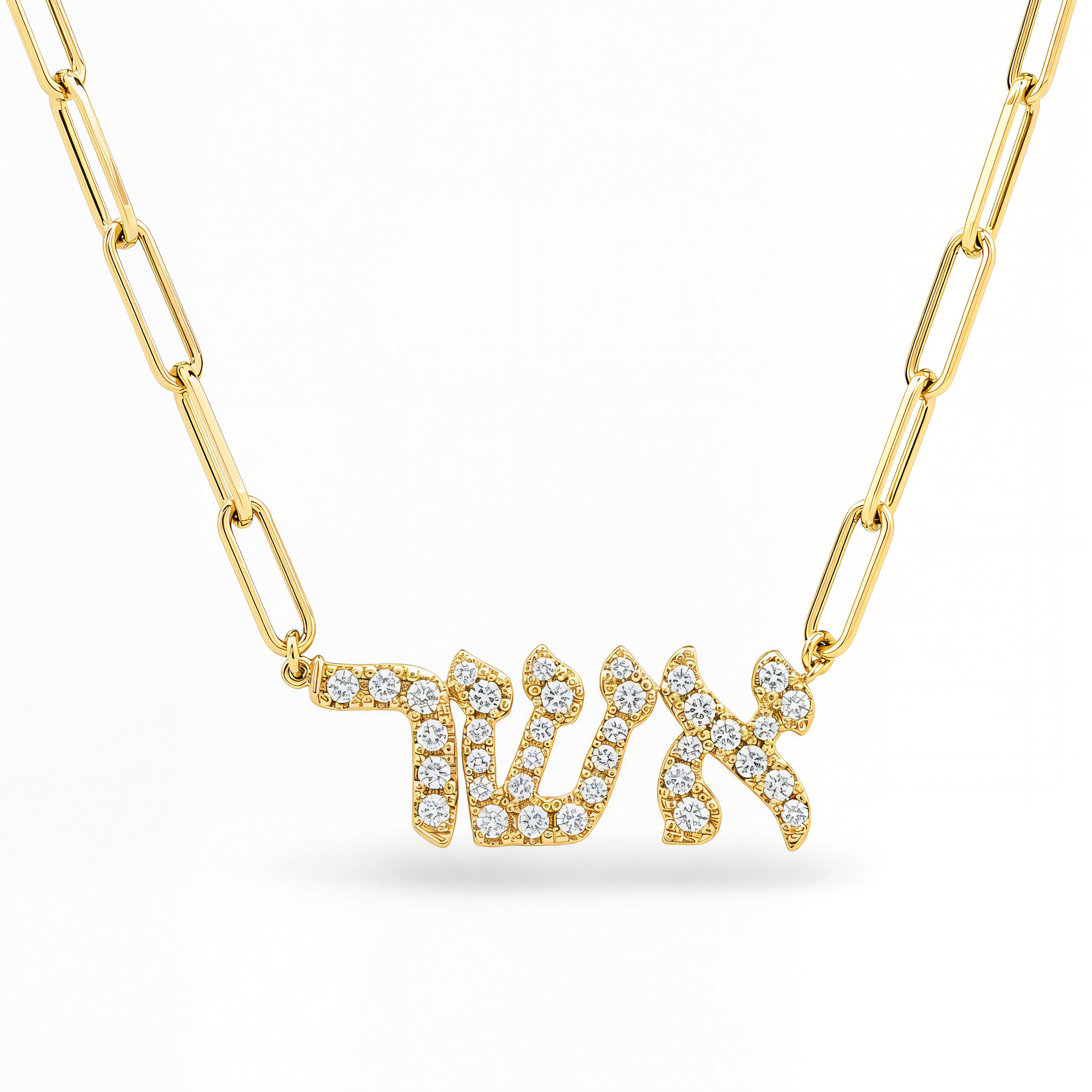 Personalized Hebrew Diamond Nameplate Necklace