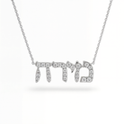 Personalized Hebrew Diamond Nameplate Necklace