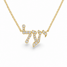 Personalized Hebrew Diamond Nameplate Necklace