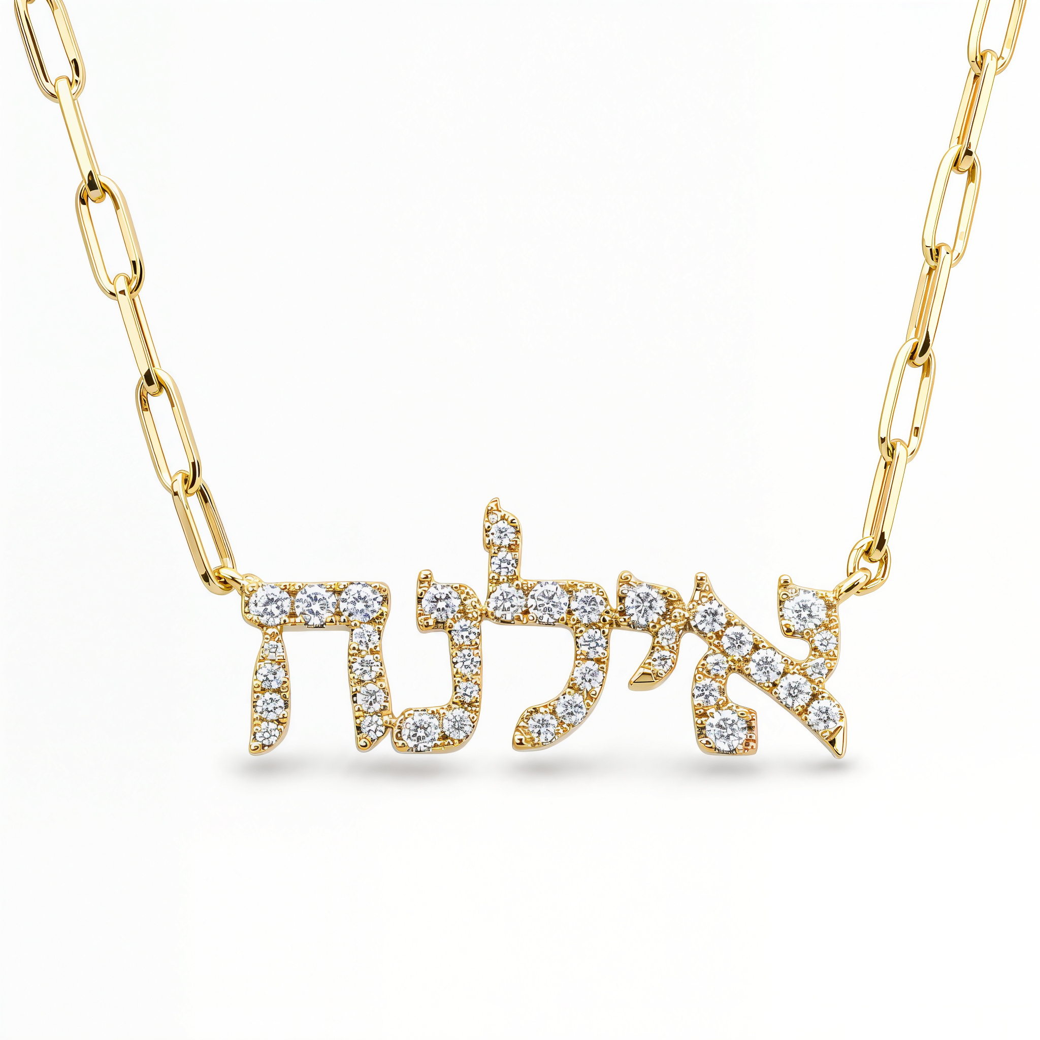 Personalized Hebrew Diamond Nameplate Necklace