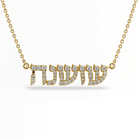 Personalized Hebrew Diamond Nameplate Necklace