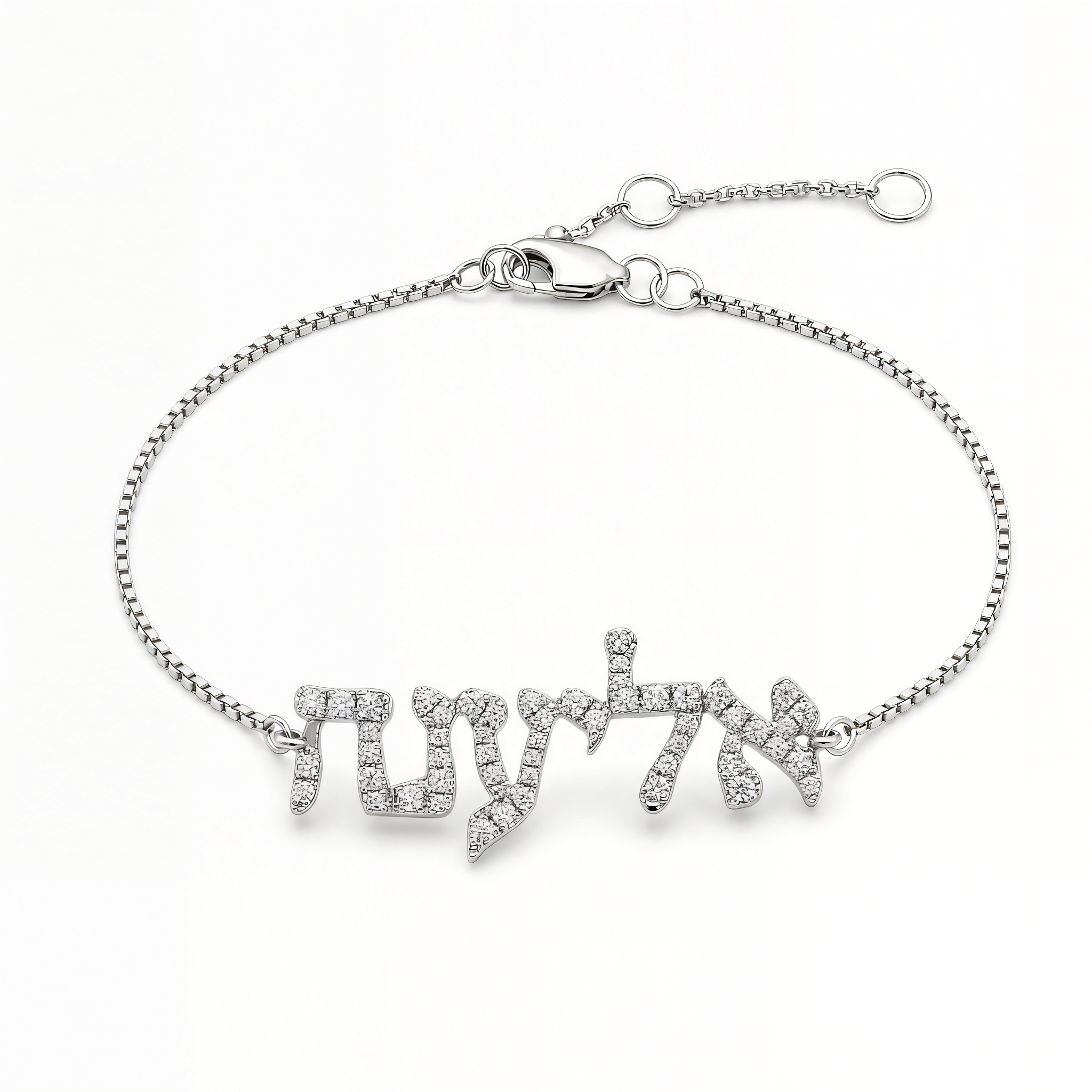 Personalized Hebrew Diamond Nameplate Bracelet