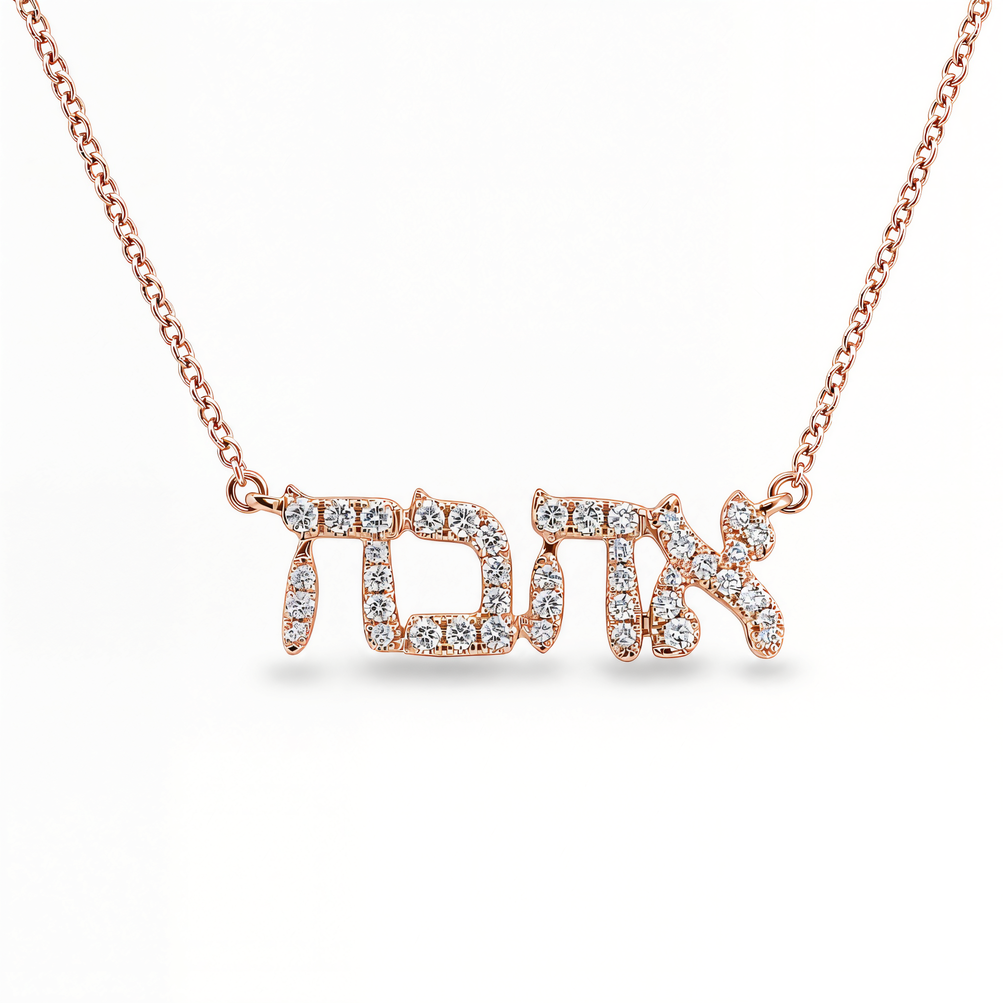 Hebrew Love Diamond Necklace