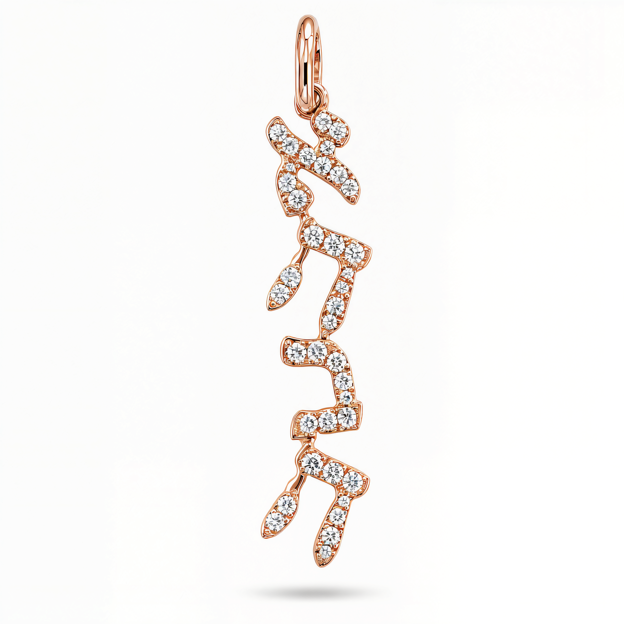 Vertical Tilted Hebrew Love Diamond Necklace Charm