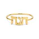 Personalized Hebrew Name Gold Ring