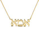 Hebrew Mom Gold Necklace